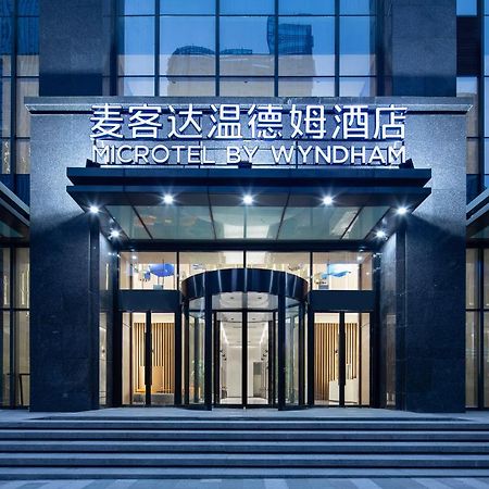 Hotel Wyndham Garden Guiyang Kuej-jang Exteriér fotografie