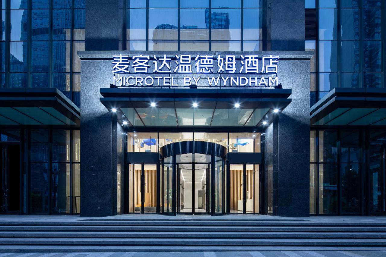 Hotel Wyndham Garden Guiyang Kuej-jang Exteriér fotografie